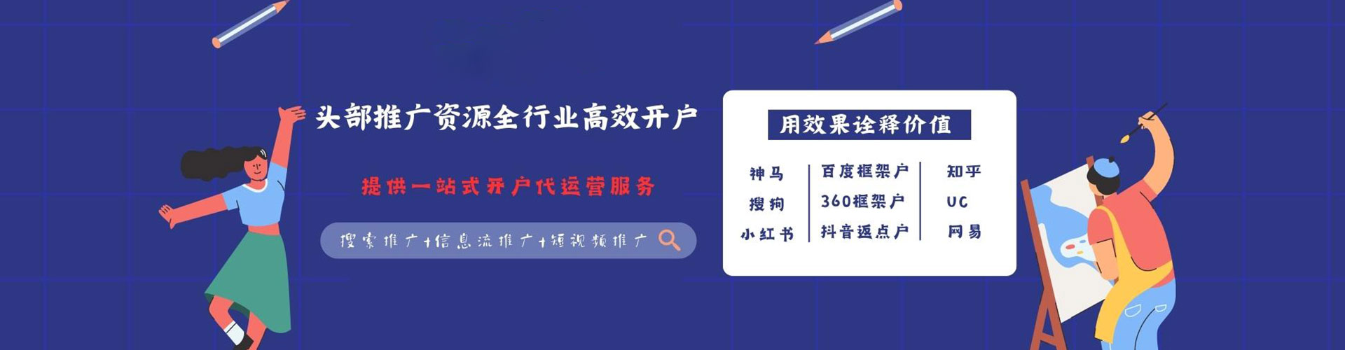 吉县sem优化