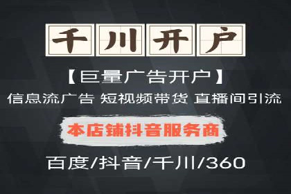 竞价SEM在体育产业中的营销效果评估