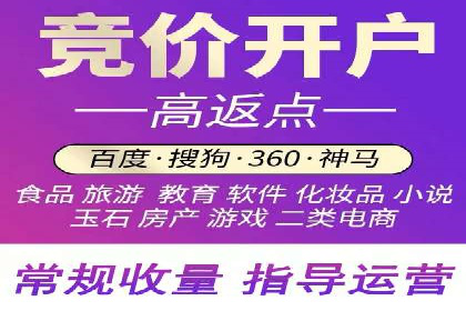 百度竞价广告的计费逻辑与实际收费案例解析