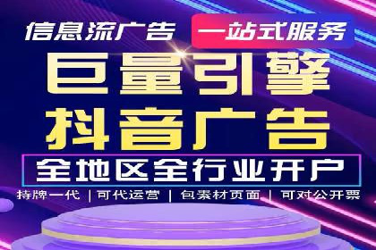 信息流广告推广成本控制案例分析